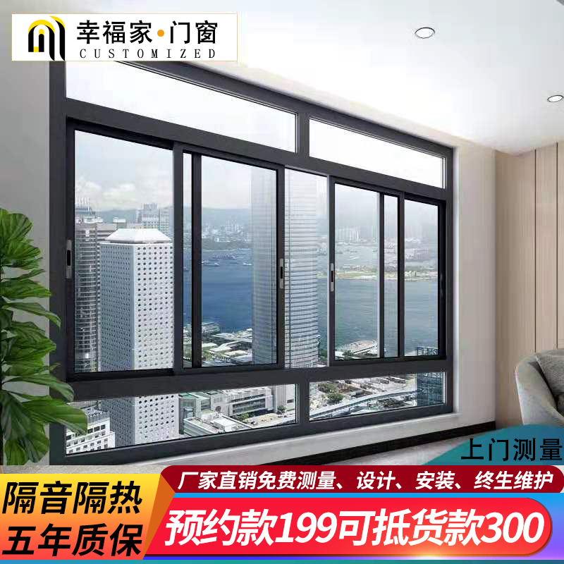 封阳台窗平开窗 工程设计、推荐选择与效果解析